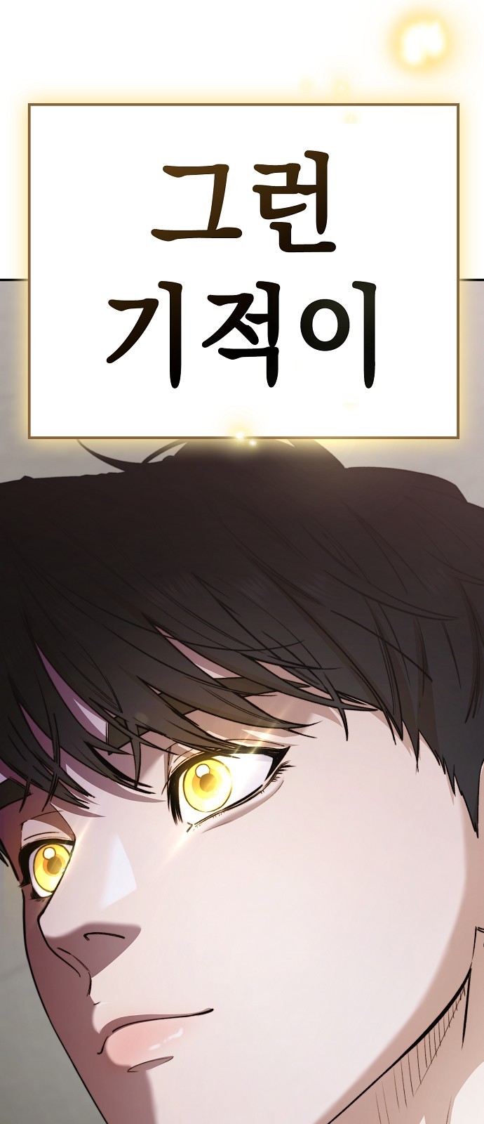 109 페이지