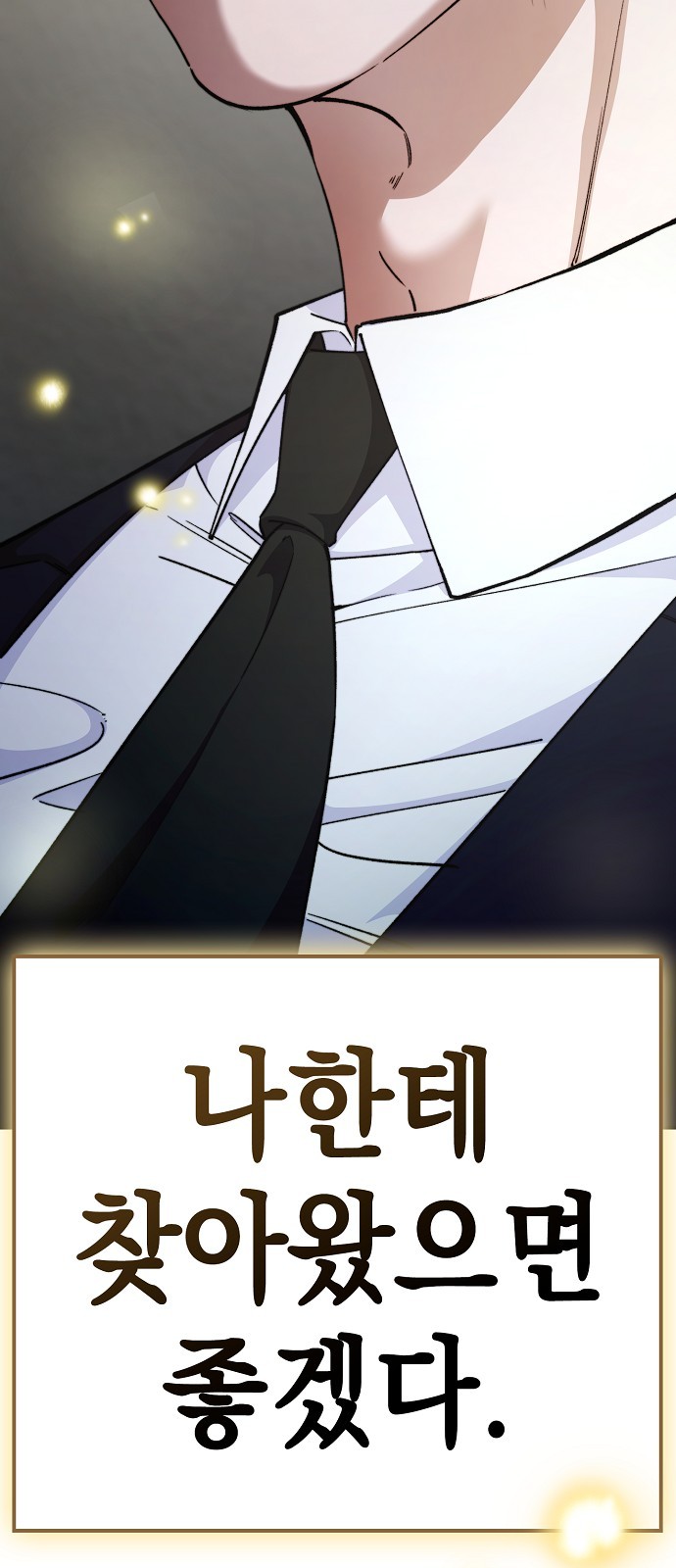 110 페이지