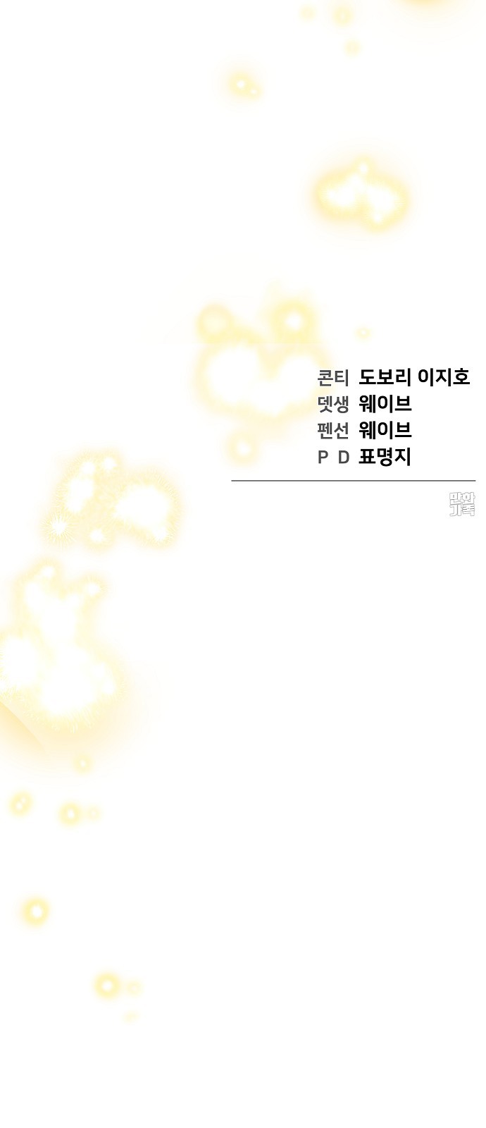 111 페이지