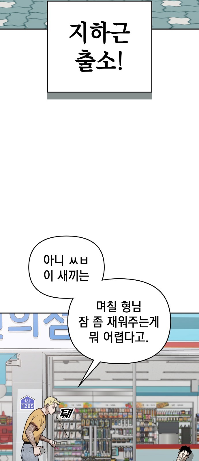 27 페이지