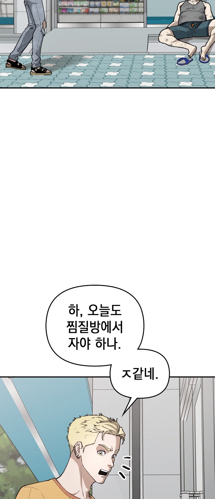 28 페이지