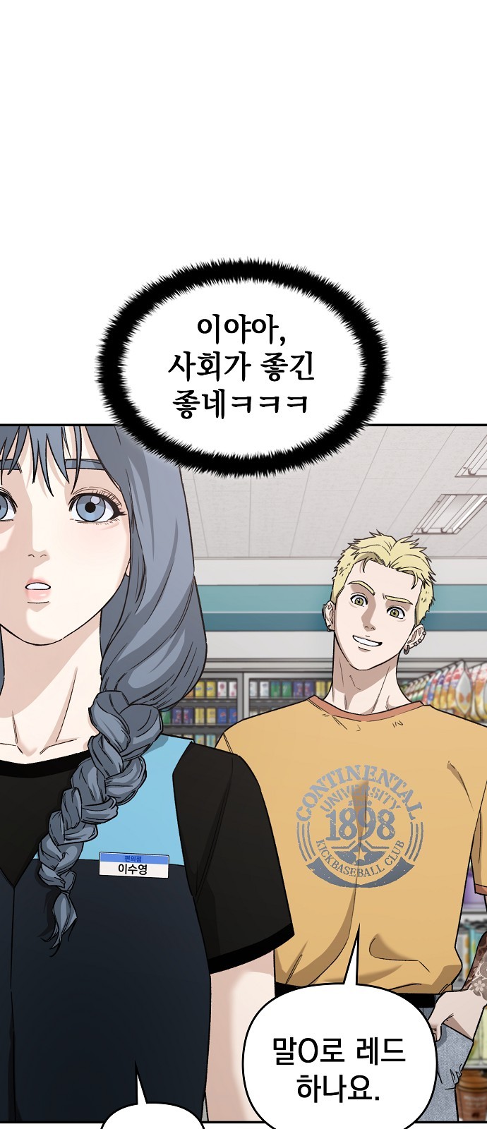 33 페이지