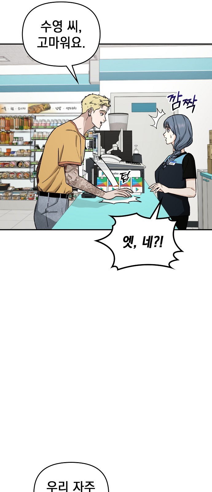 36 페이지