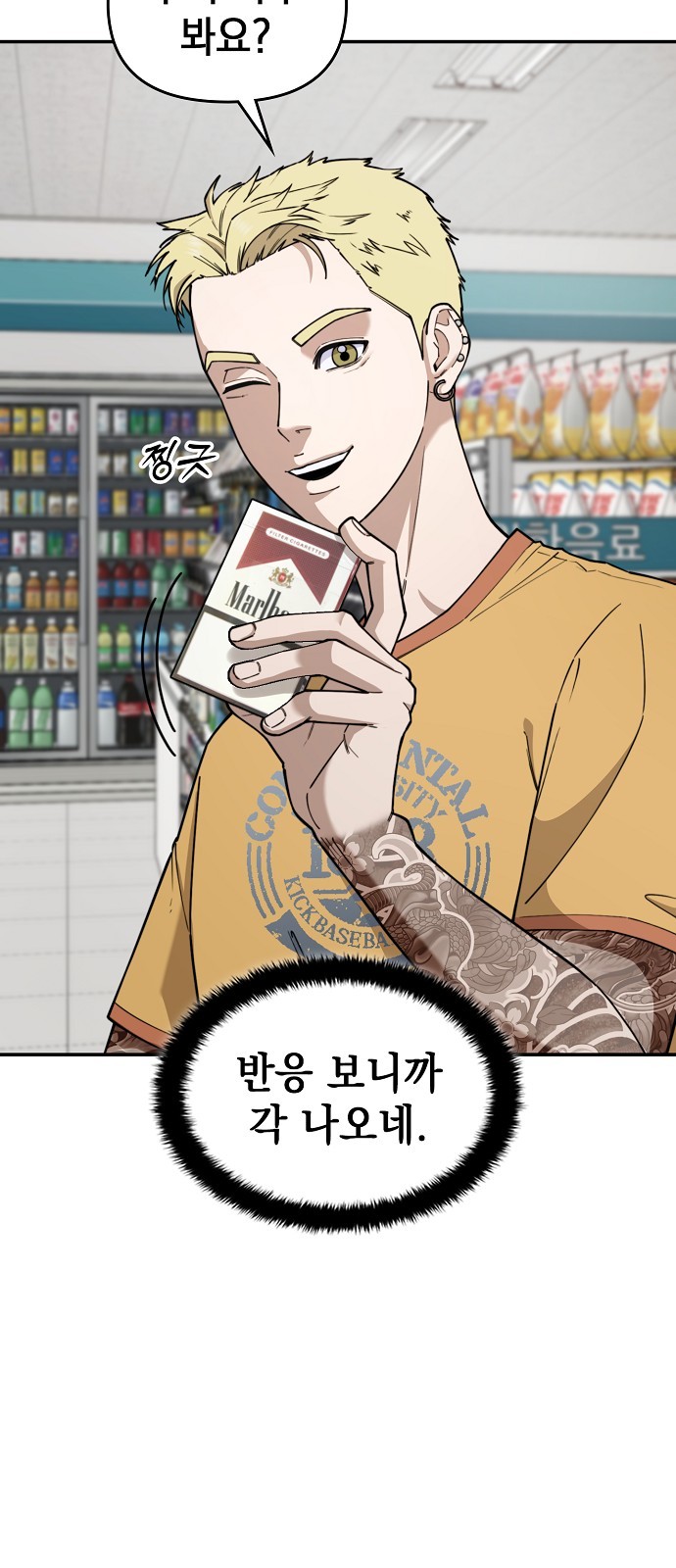 37 페이지