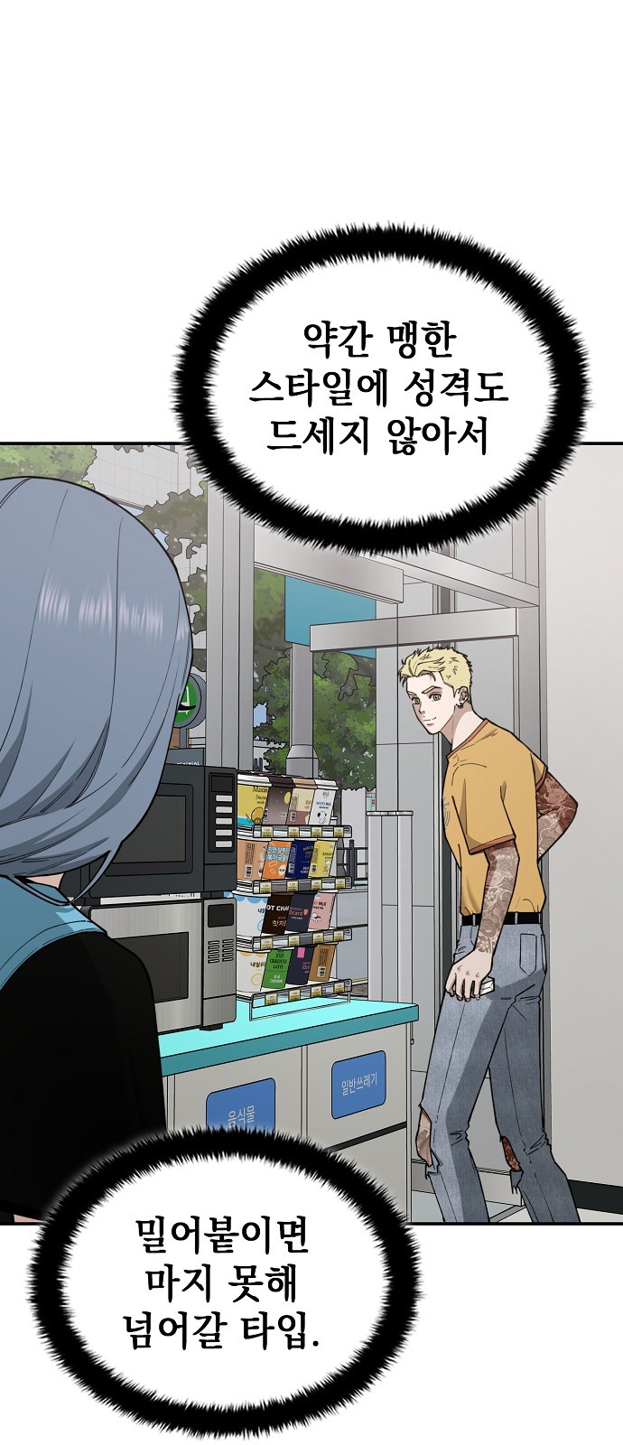 38 페이지