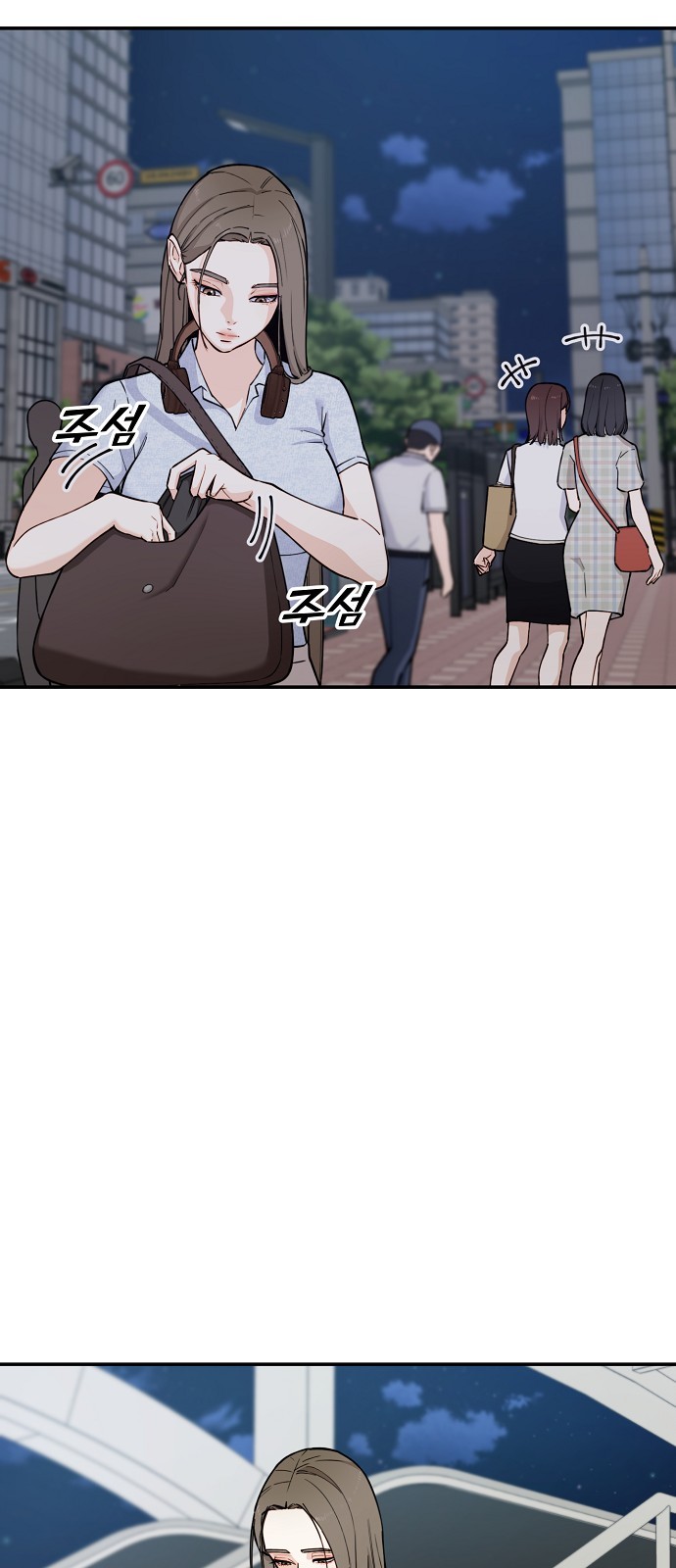 66 페이지