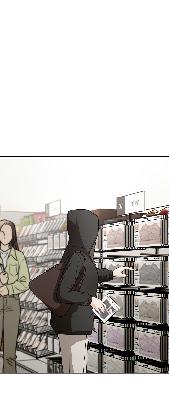 75 페이지