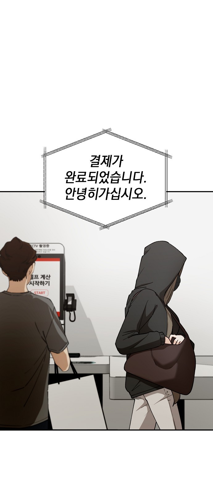 76 페이지