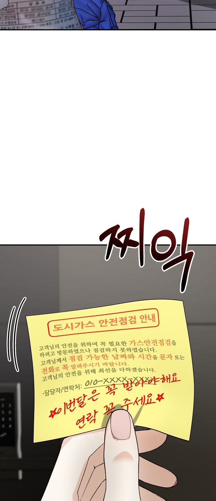 78 페이지