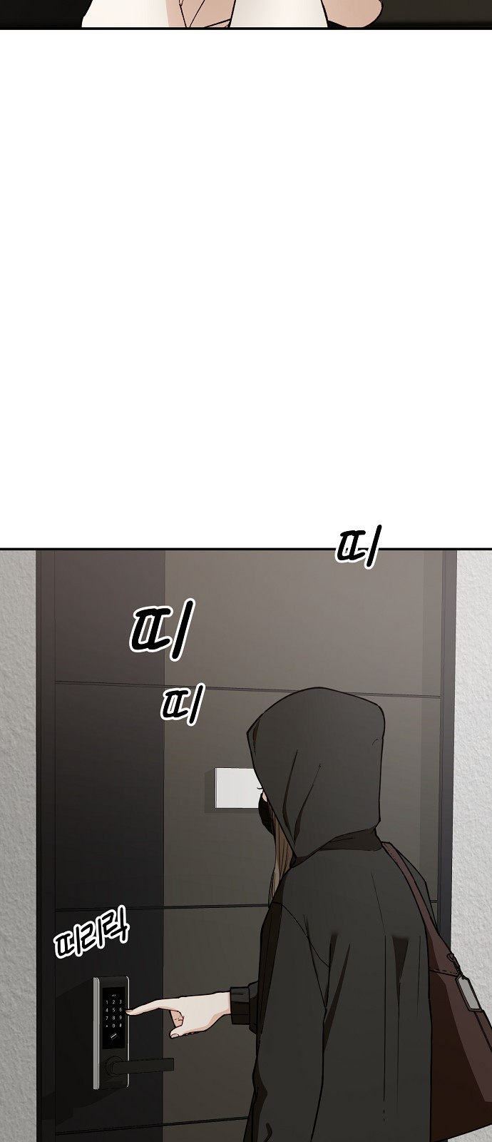79 페이지