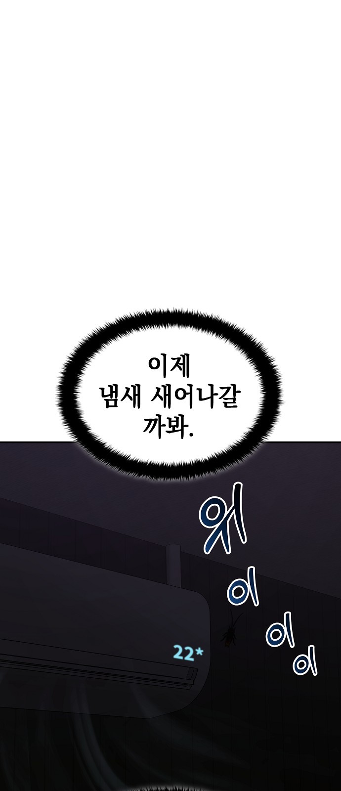 85 페이지
