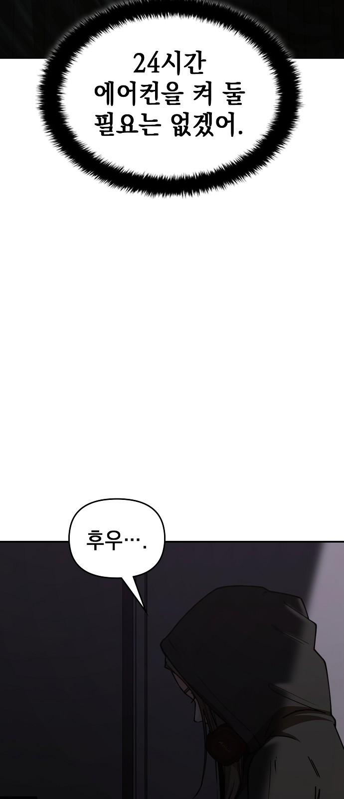 86 페이지
