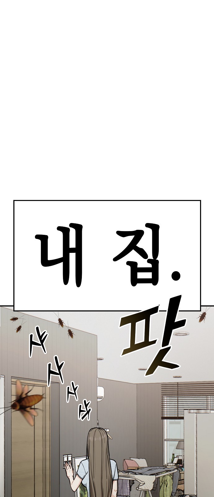 90 페이지