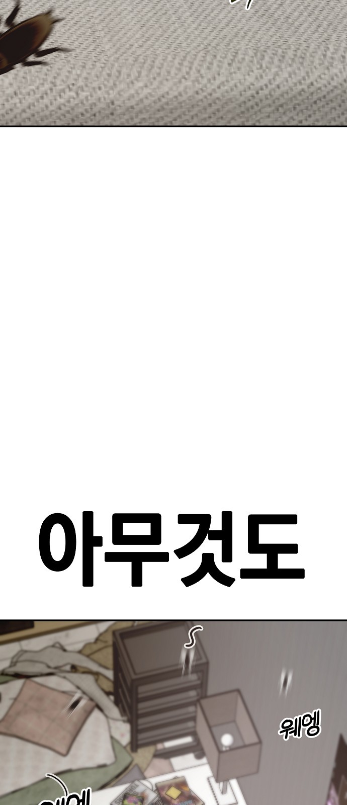 95 페이지