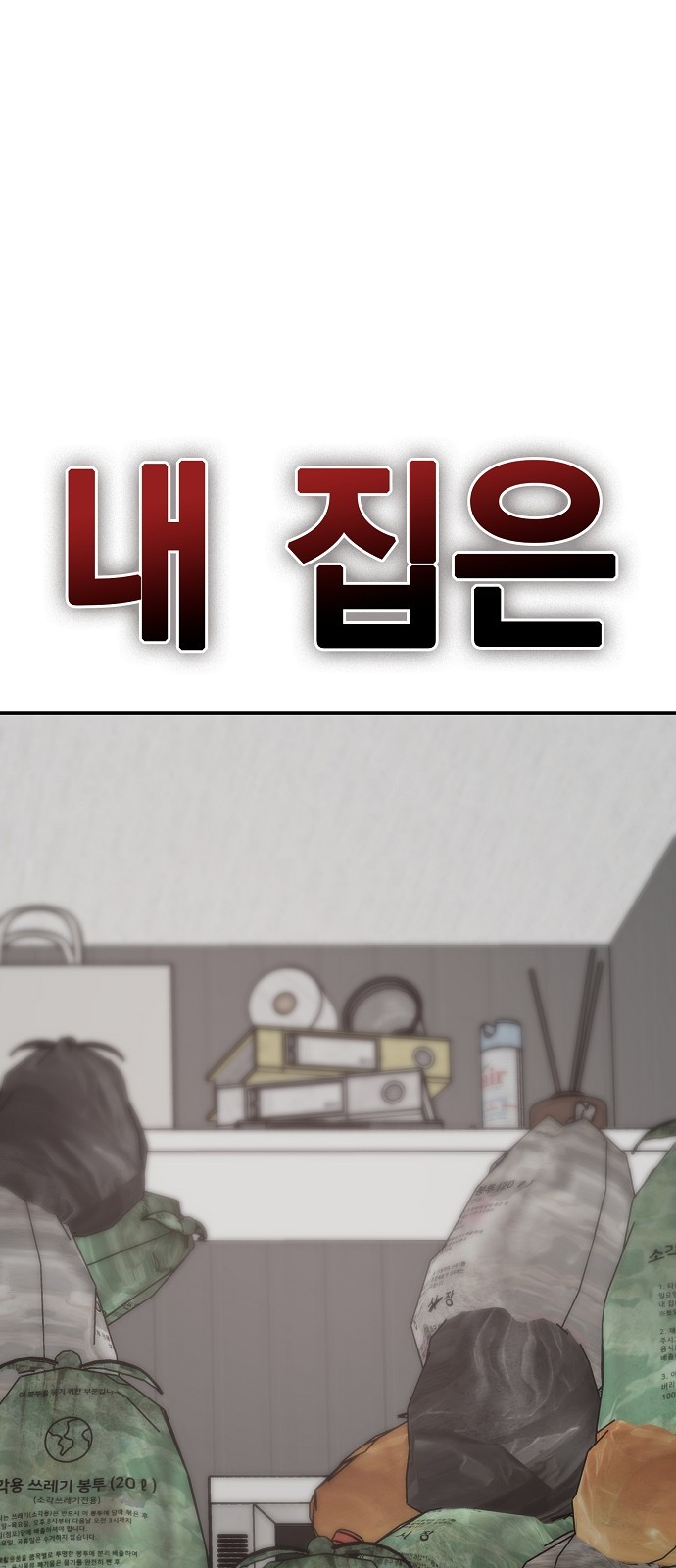 98 페이지