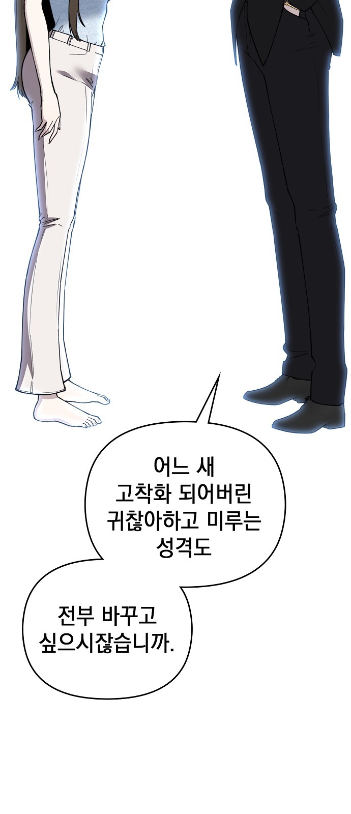 100 페이지