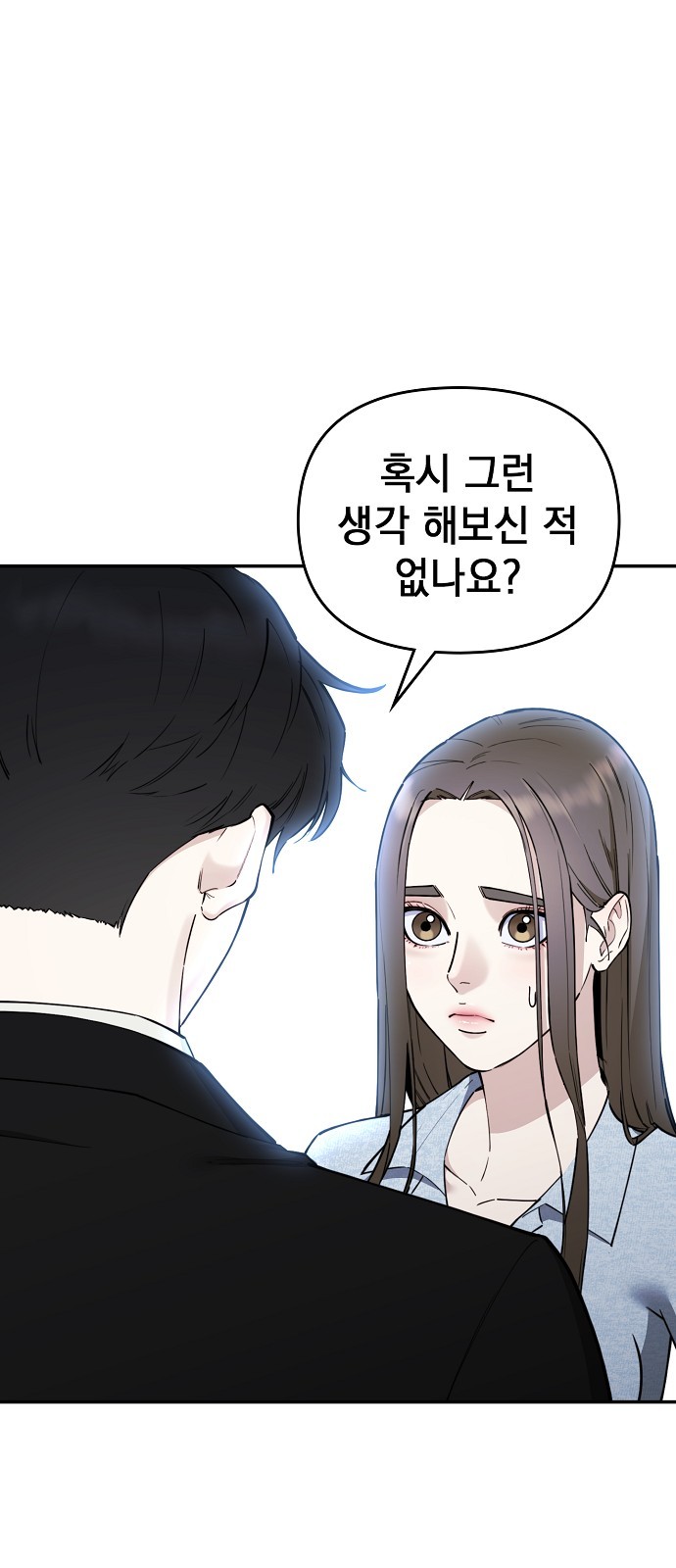 101 페이지