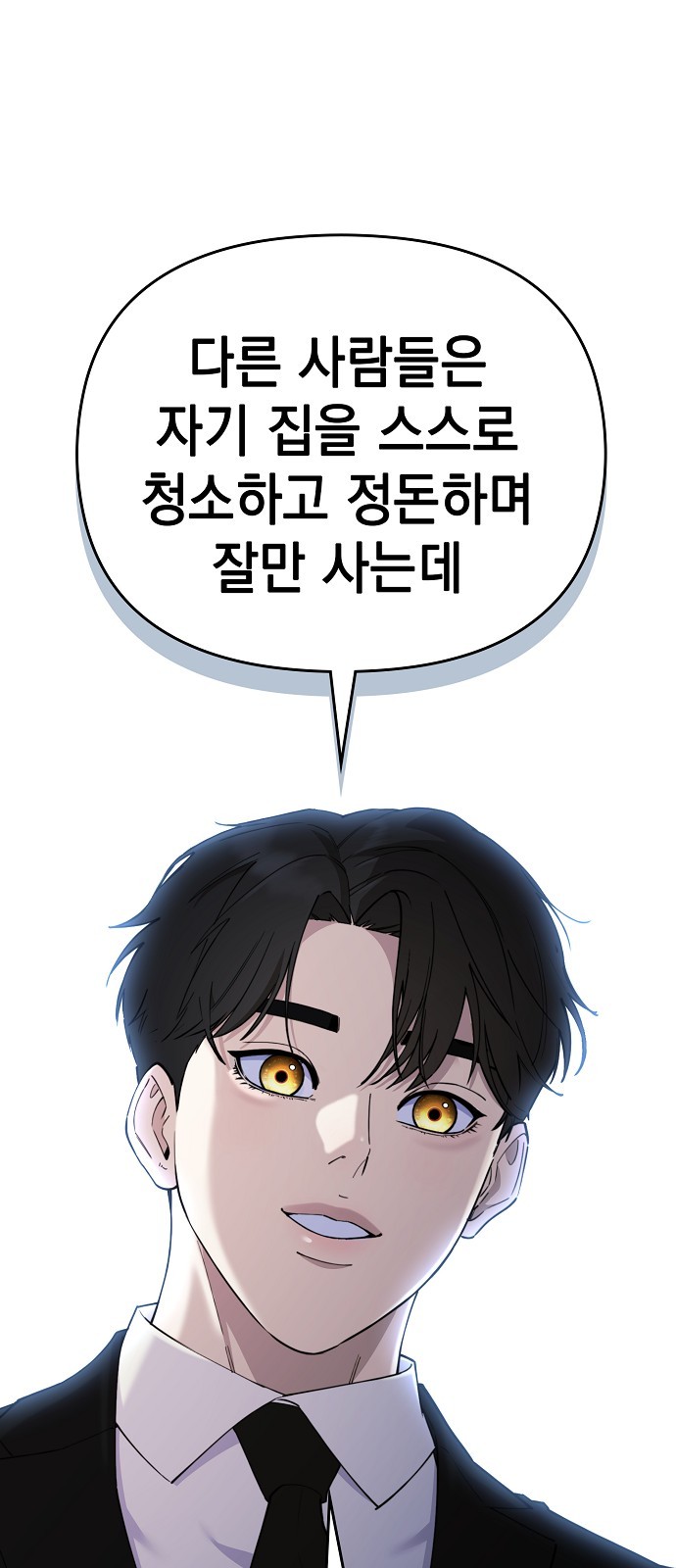 102 페이지