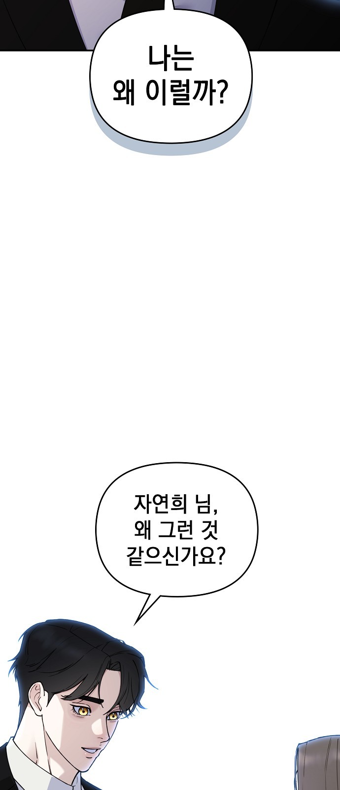 103 페이지