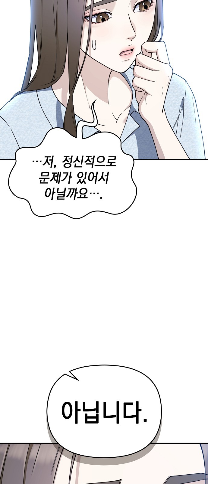 105 페이지