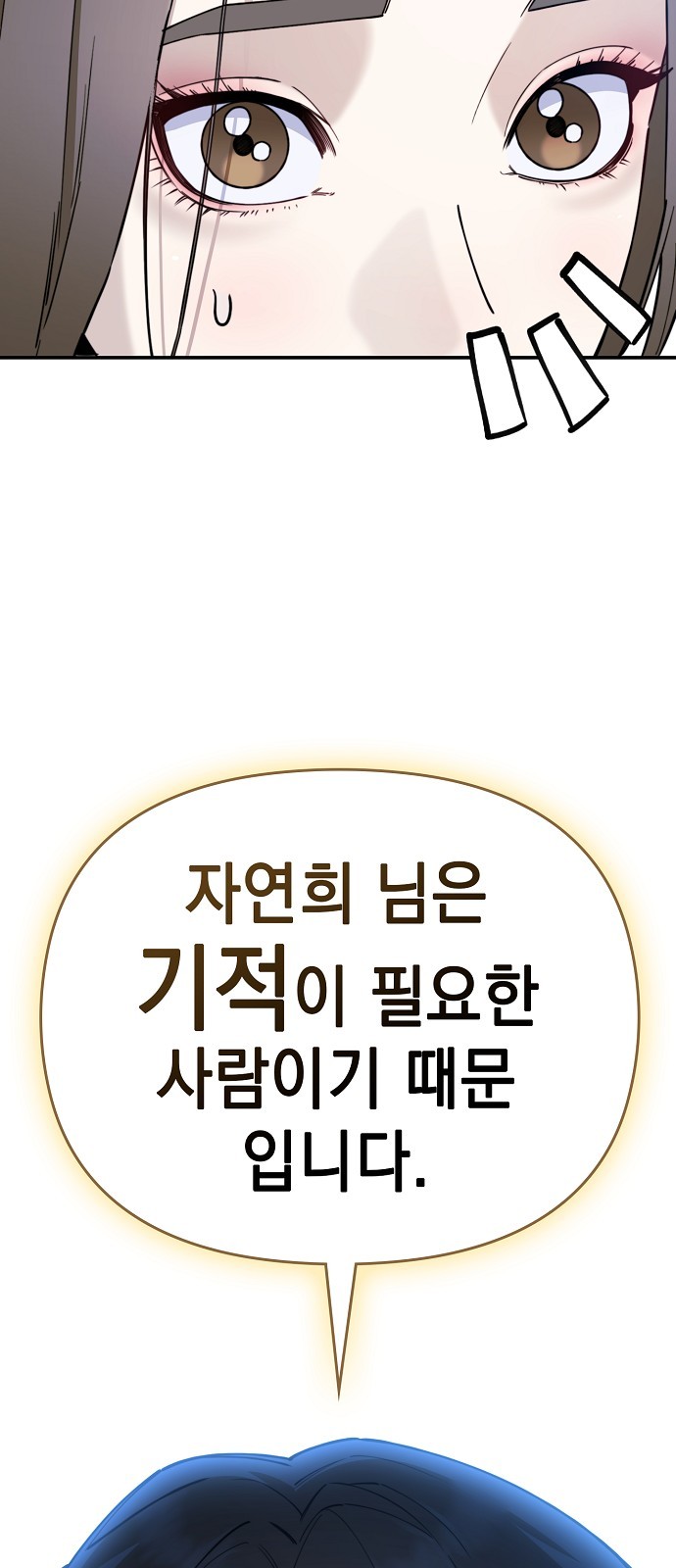 106 페이지