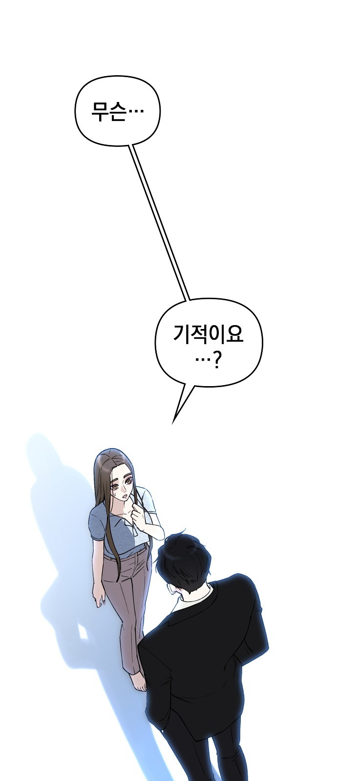 108 페이지