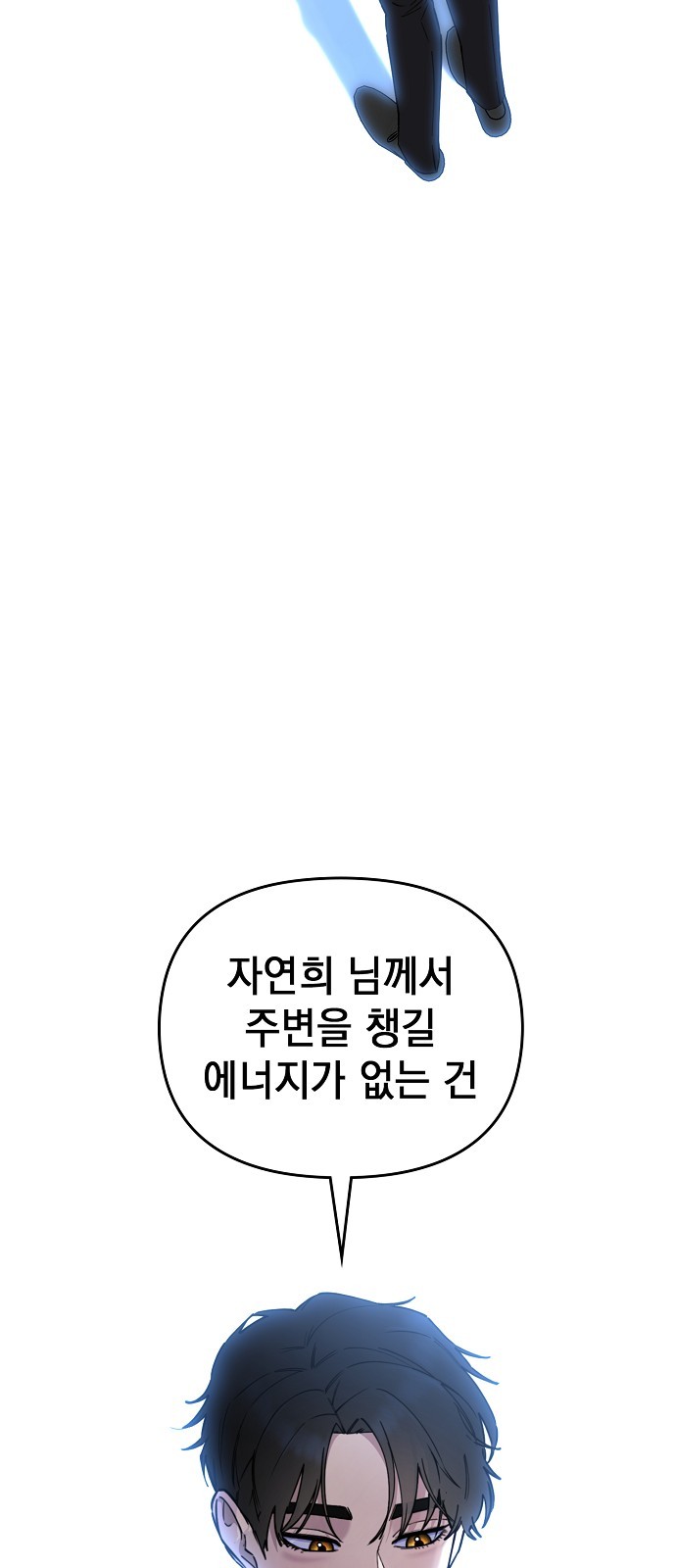 109 페이지