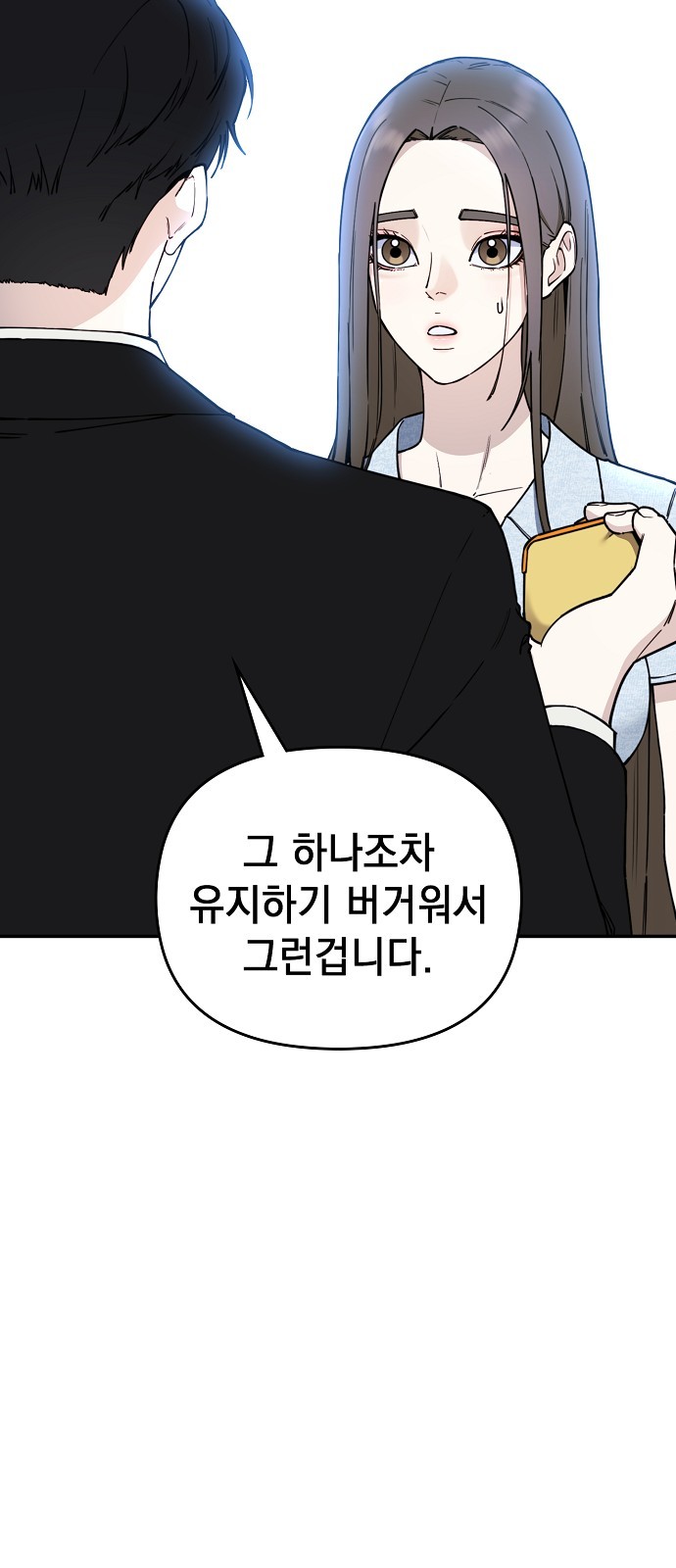 111 페이지