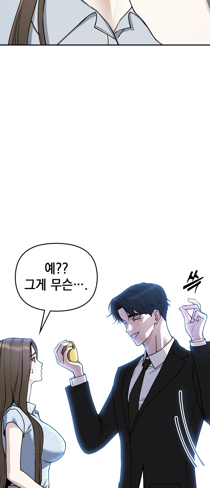 113 페이지