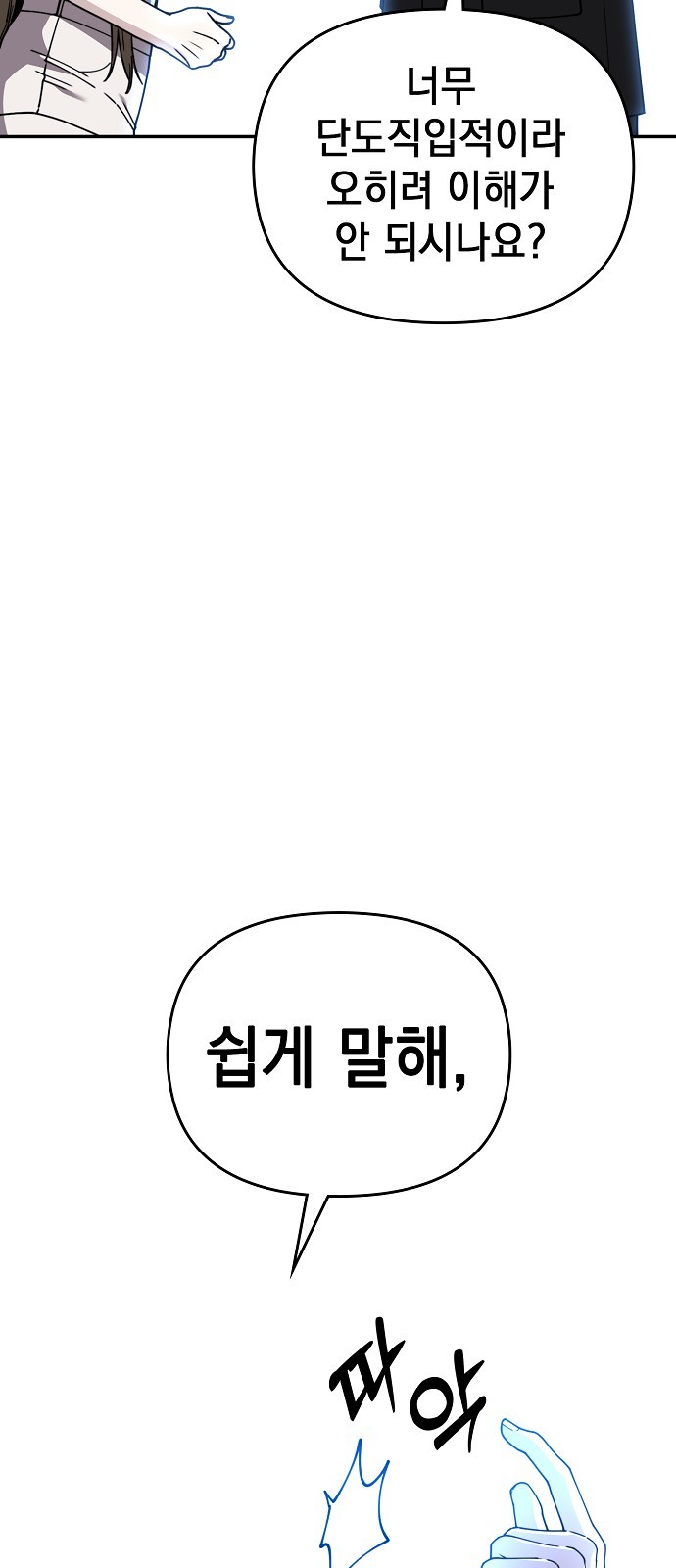 114 페이지