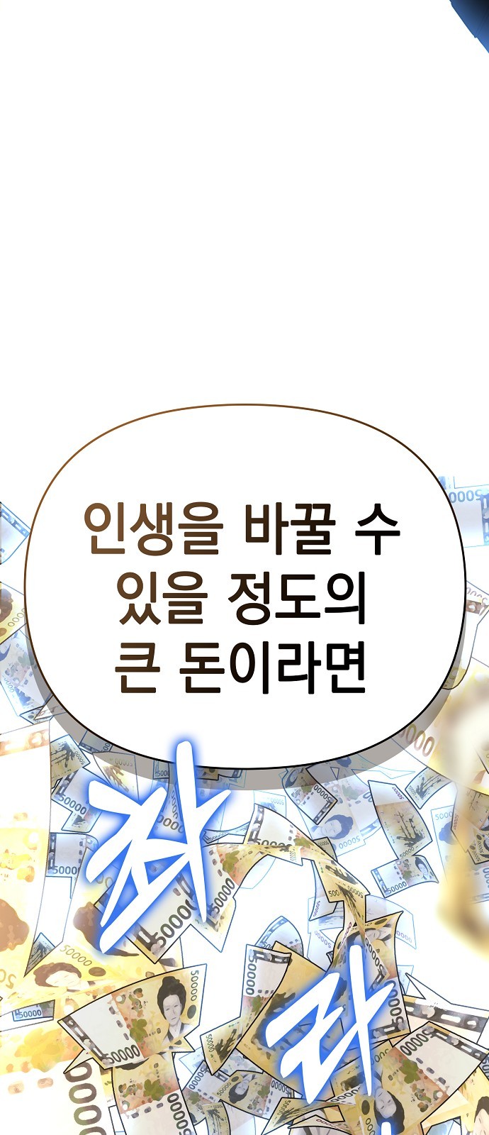 116 페이지