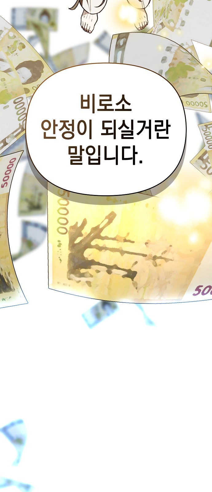 120 페이지