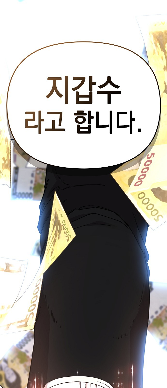 121 페이지