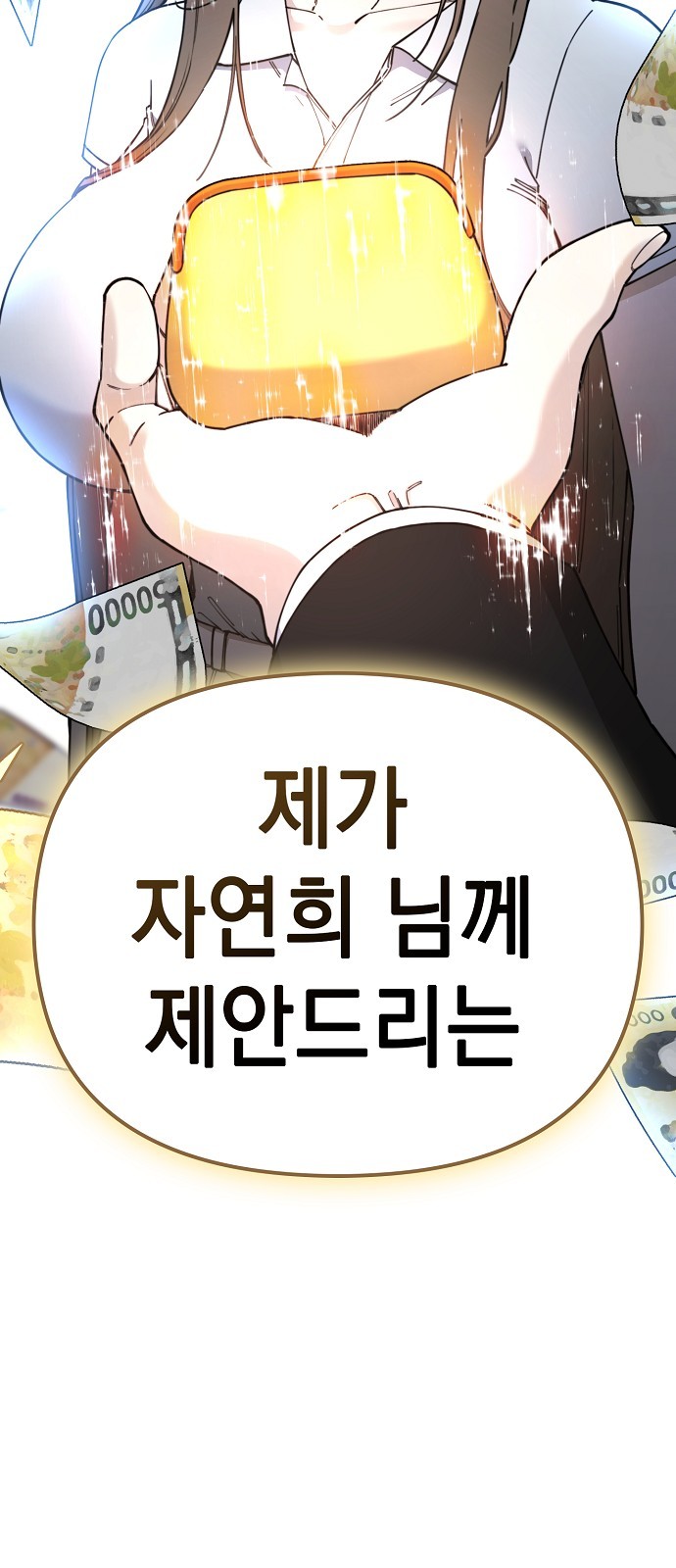 124 페이지