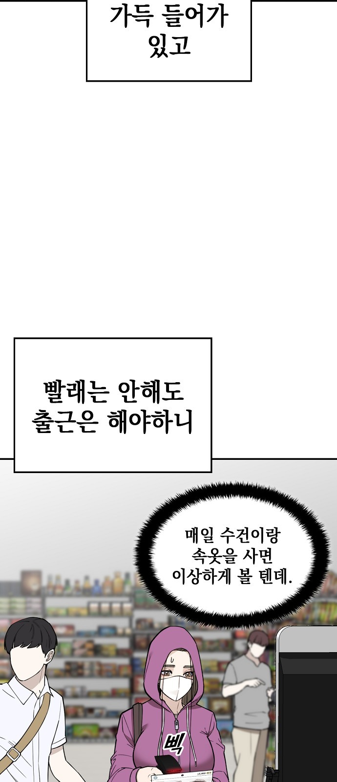 26 페이지