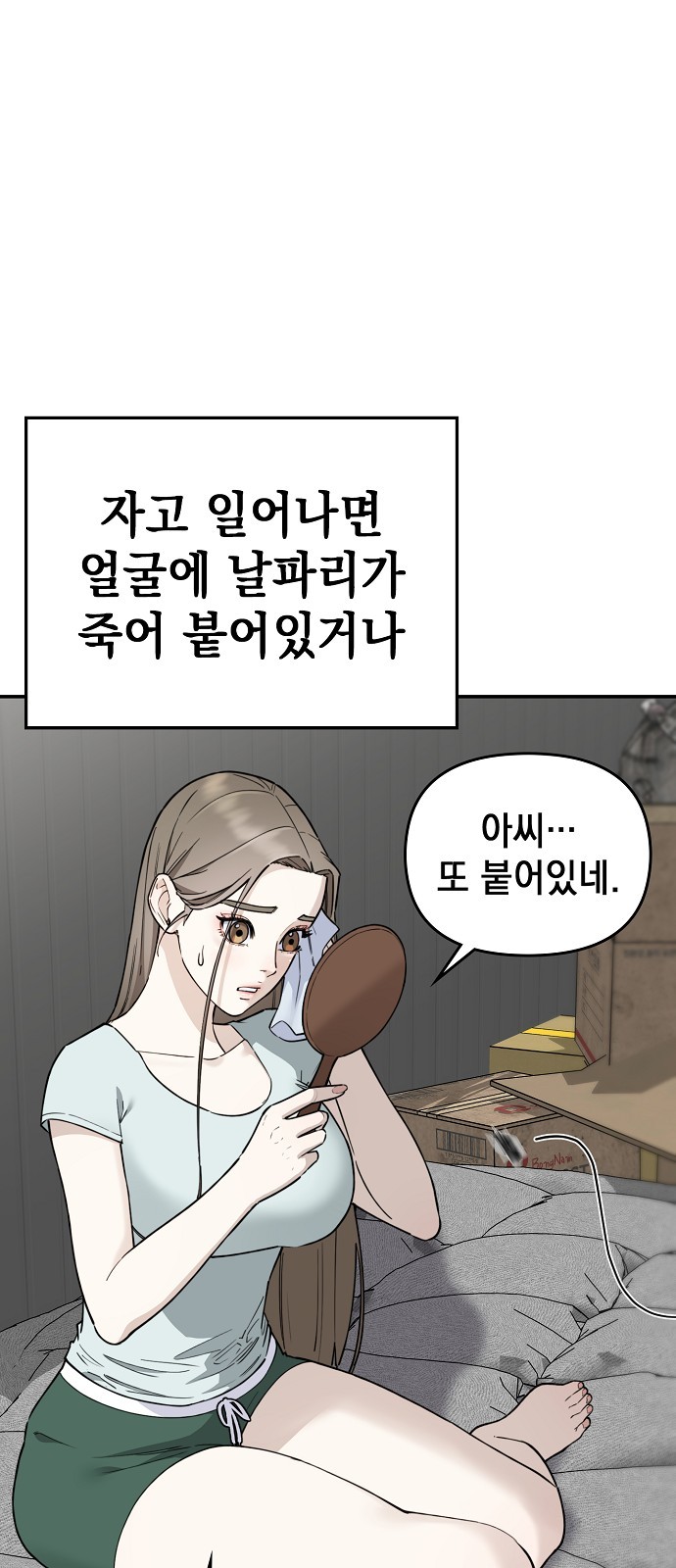 38 페이지