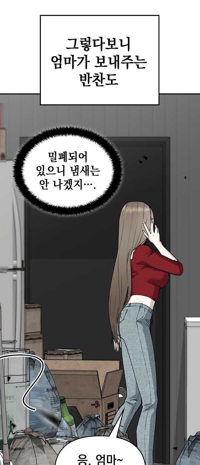 48 페이지