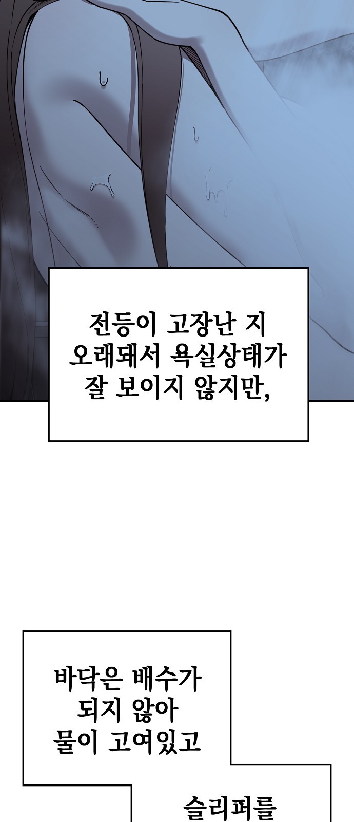 54 페이지