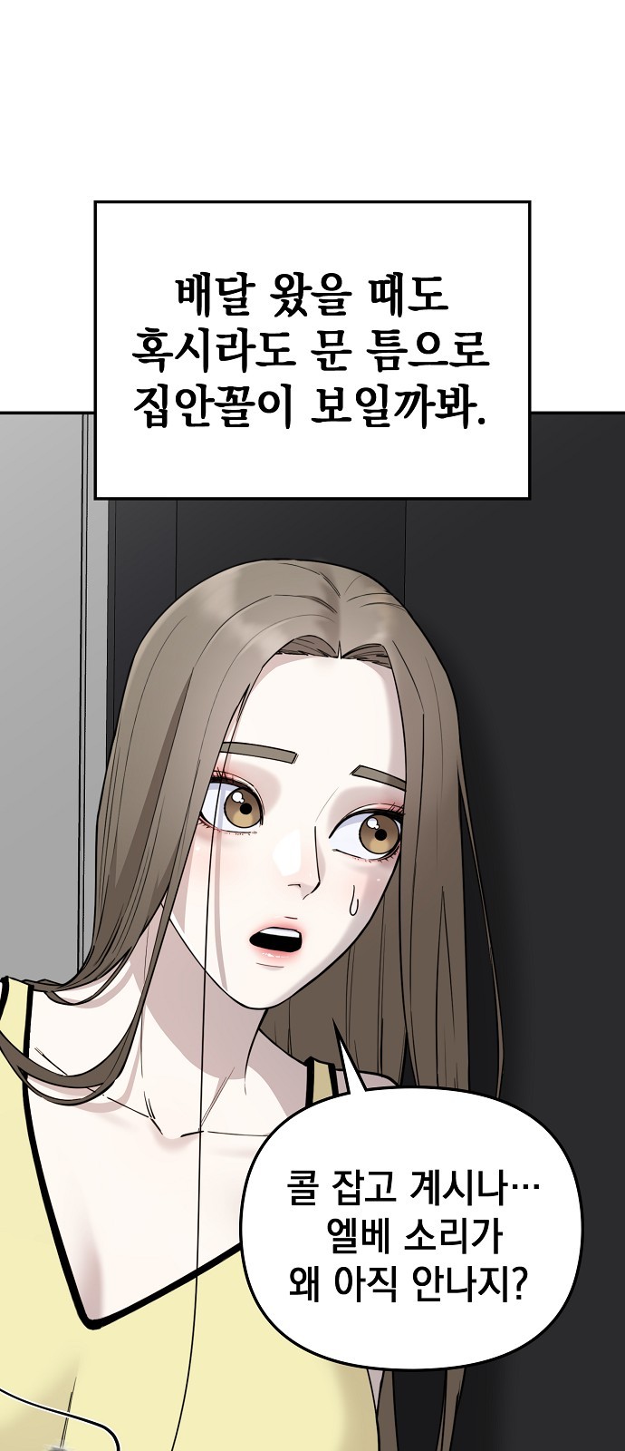 59 페이지