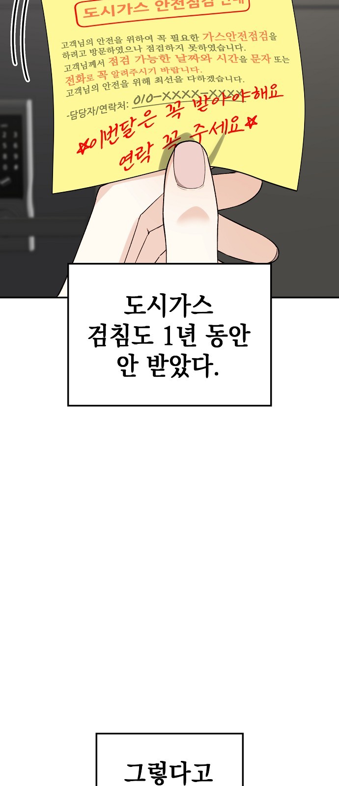 63 페이지