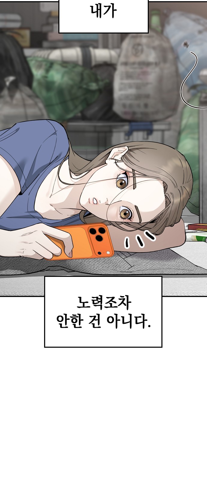 64 페이지