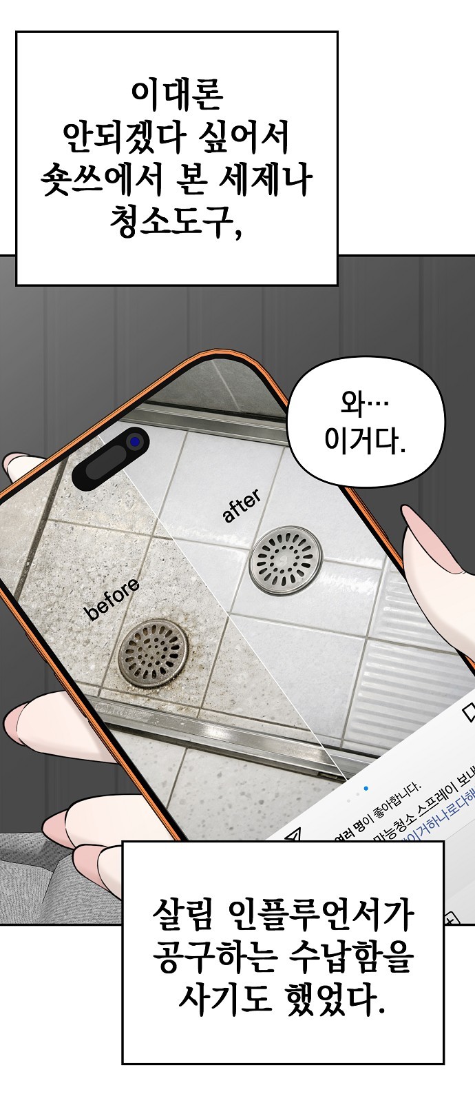 65 페이지