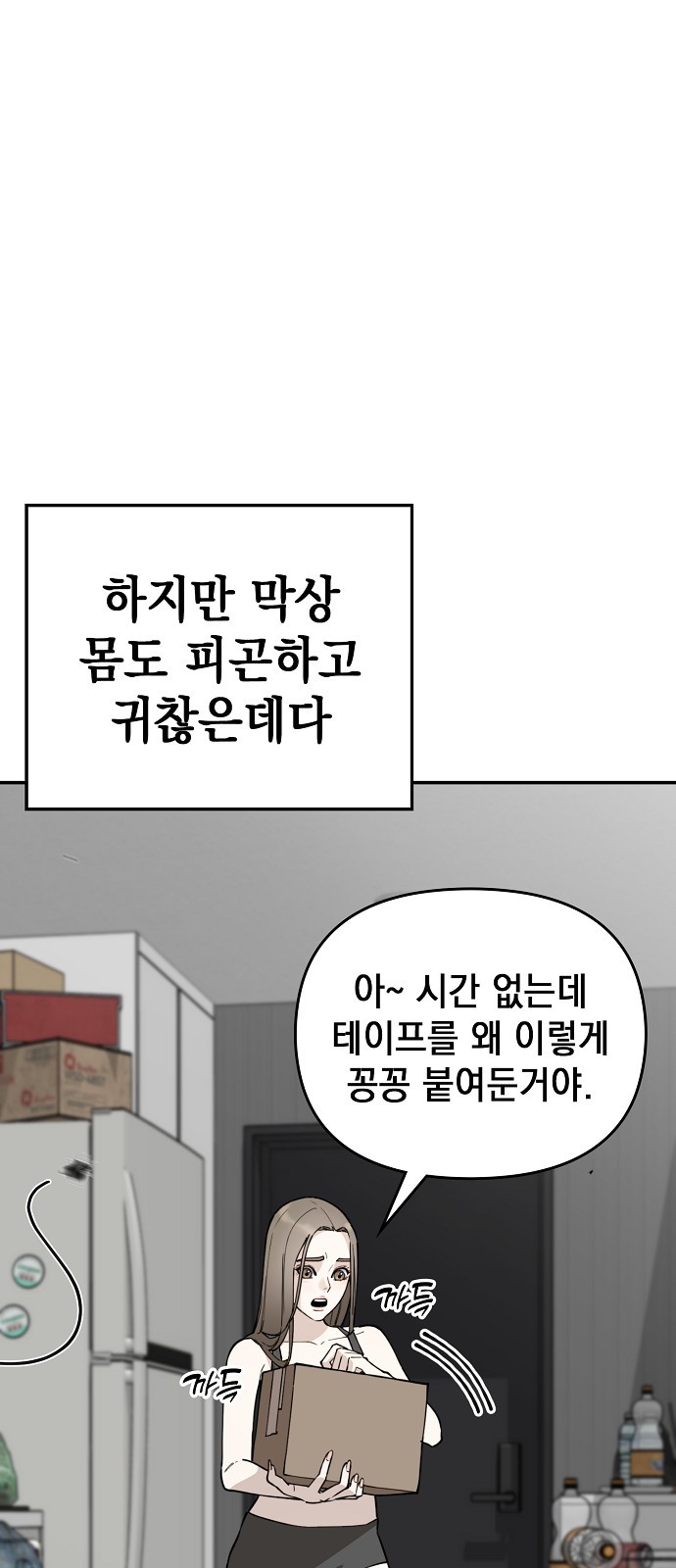 66 페이지