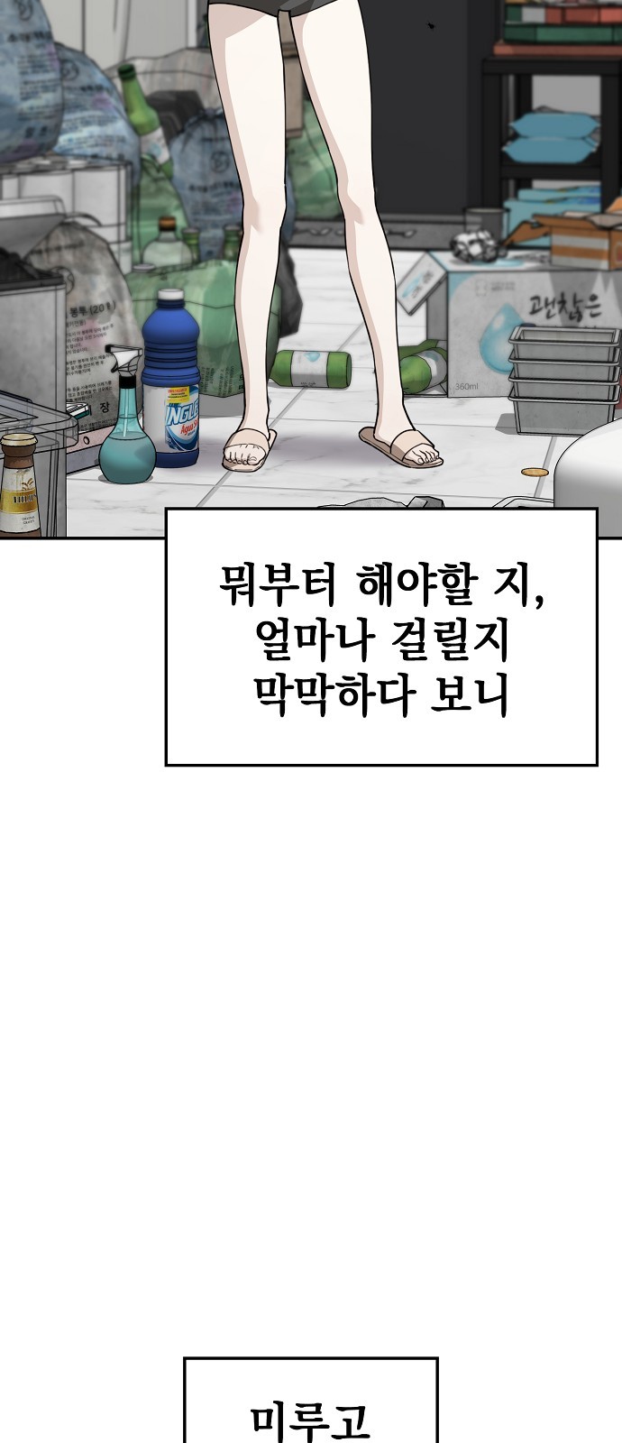 67 페이지