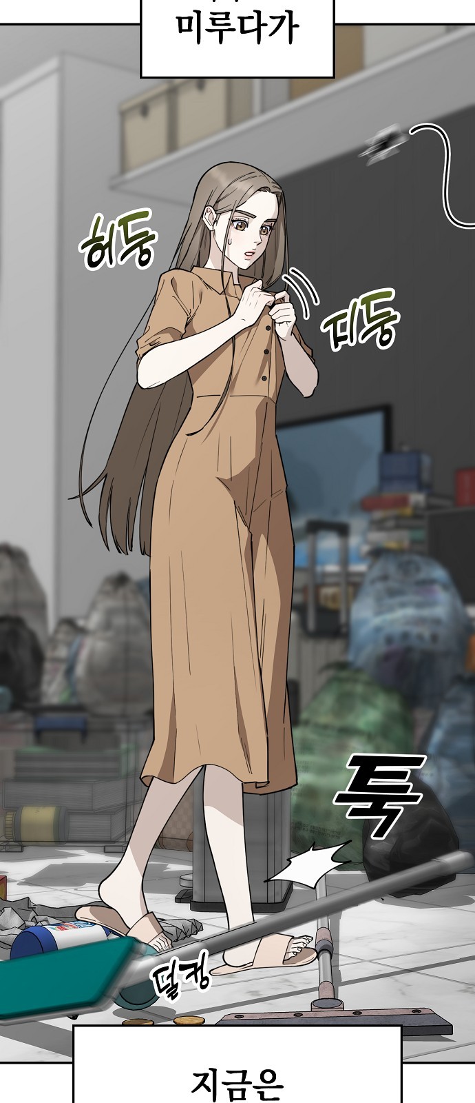 68 페이지