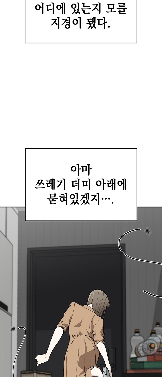 69 페이지