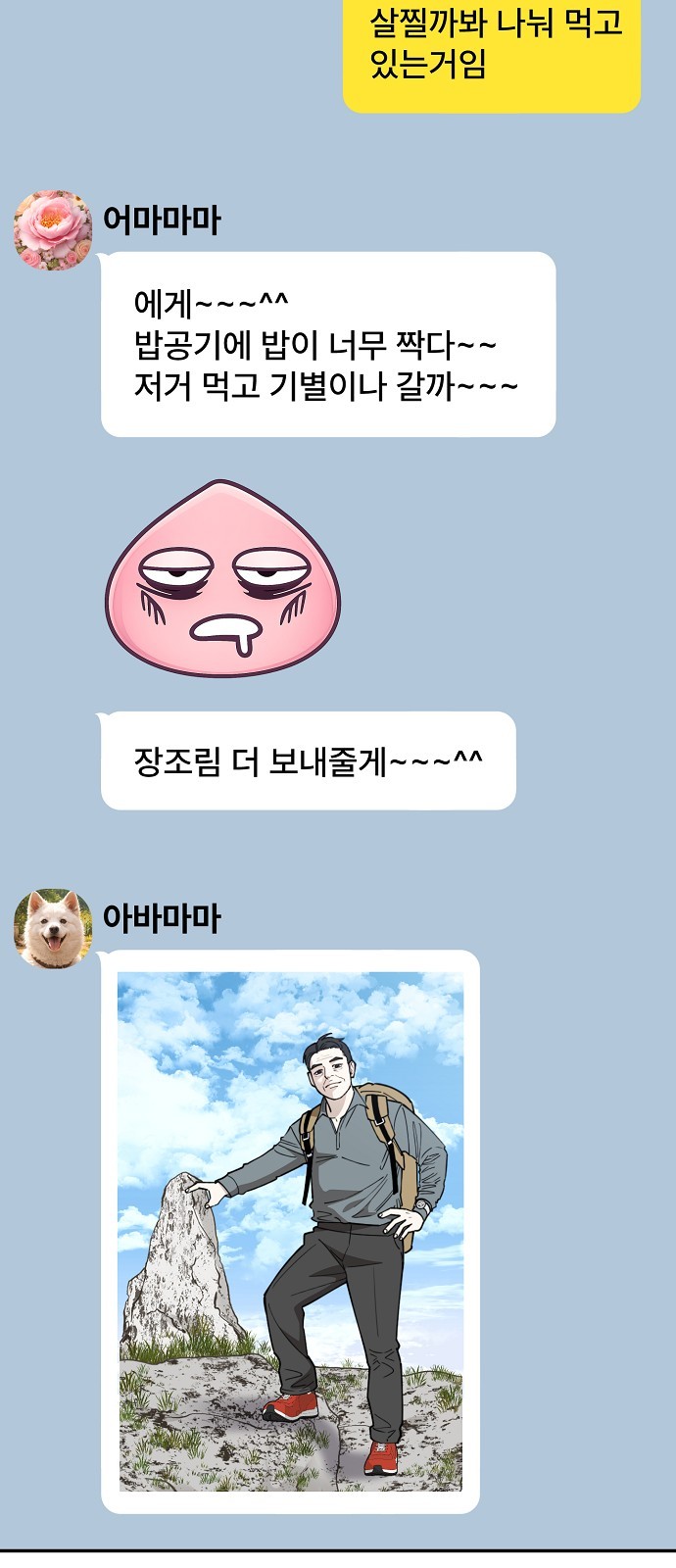 7 페이지
