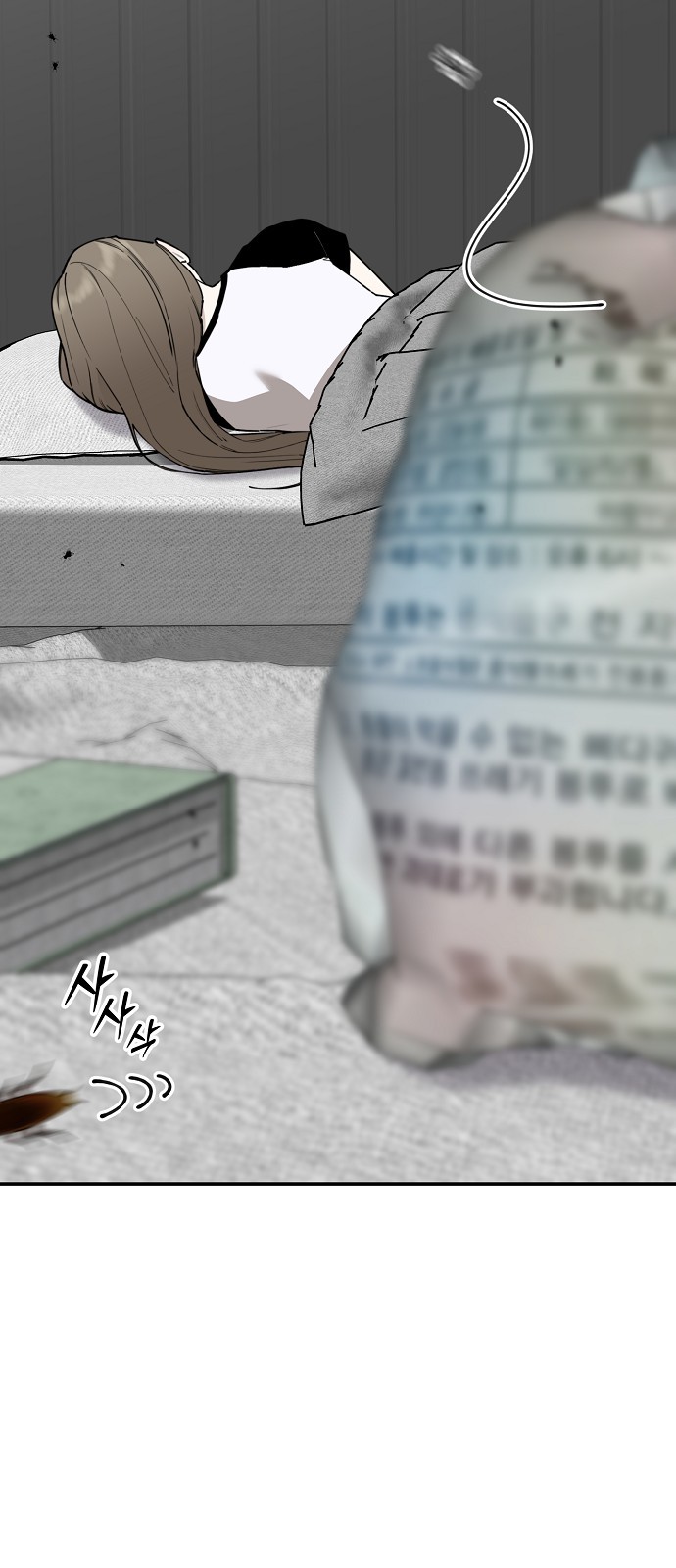 75 페이지