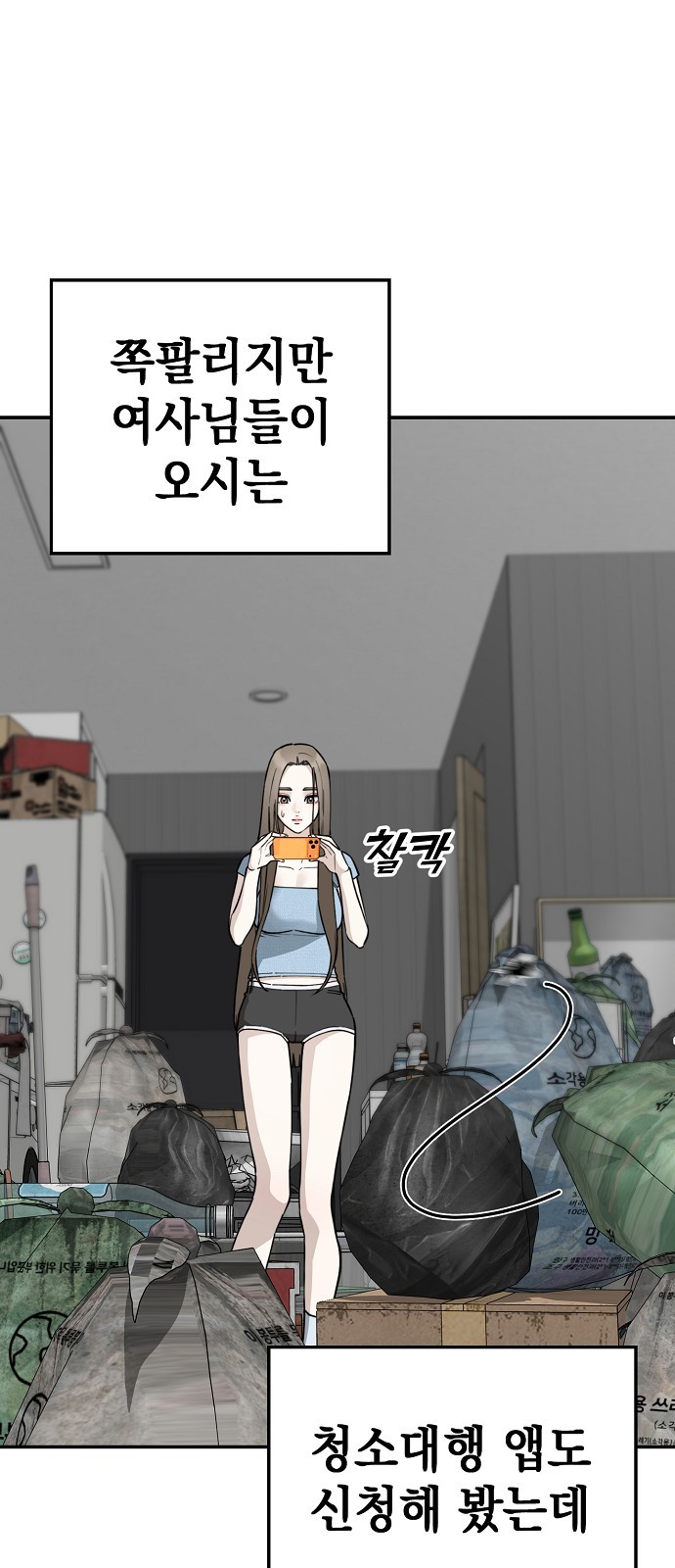 76 페이지