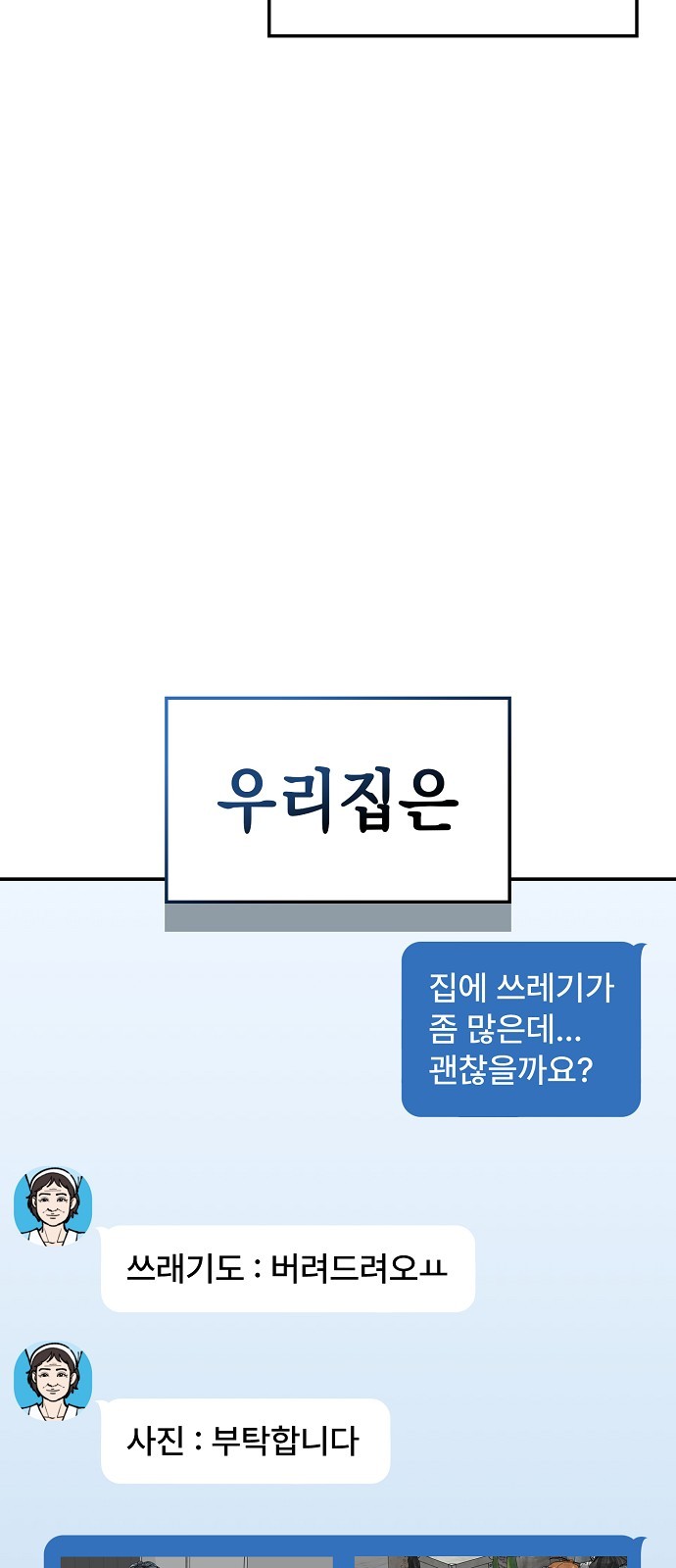 77 페이지